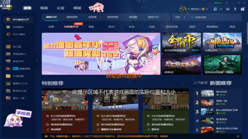 【2022-10-27 19点场】在下花式：【银色剑心】海量视频已更新