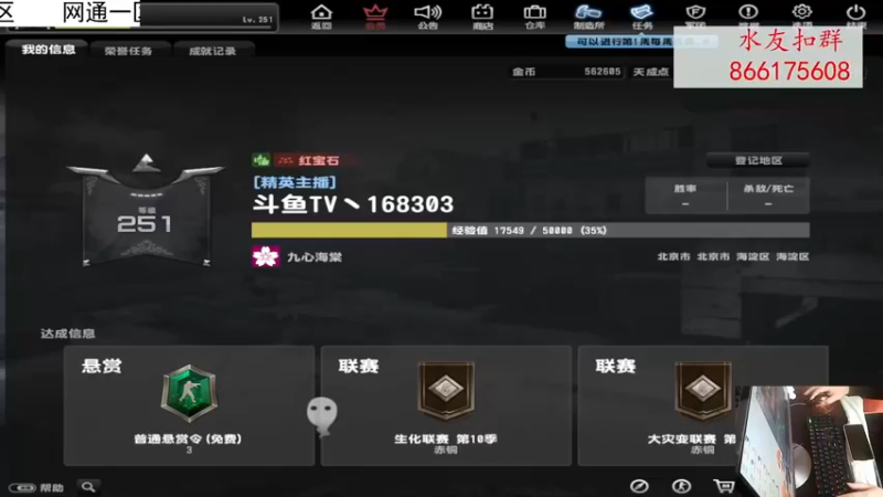 【2022-10-28 10点场】DY丶齐业：反恐精英online精英主播