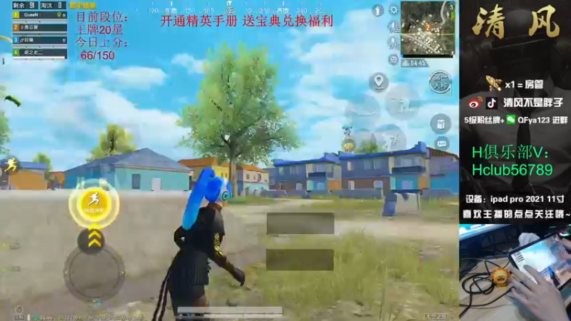 【2022-10-28 17点场】清风不是胖子：【19星排路人上战神之究极上分】