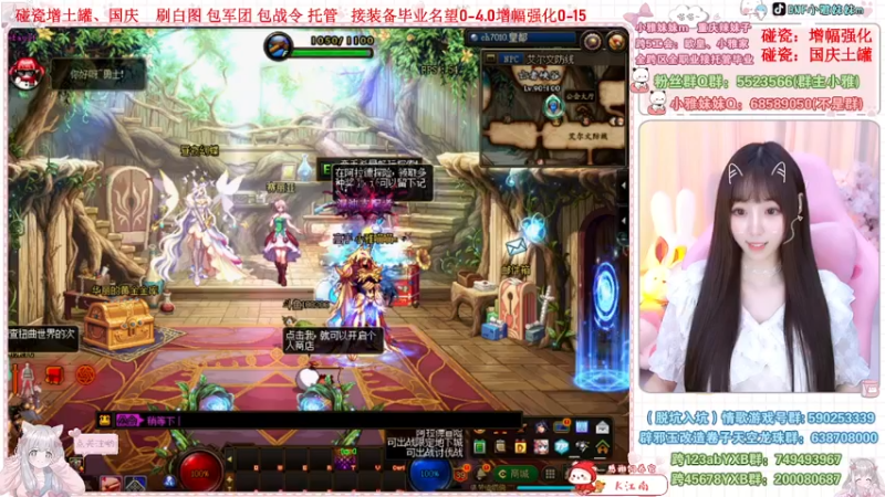【2022-10-28 19点场】小雅妹妹m：♥️碰瓷金秋土罐，军团战神、白图不排队❥