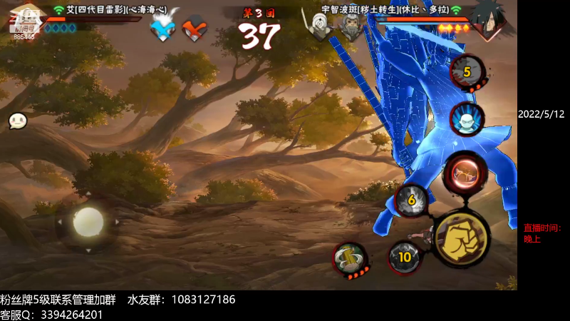 【火影忍者】XH丶小豪的精彩时刻 20221028 06点场