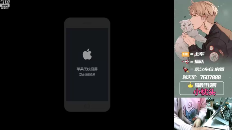 【2022-10-24 20点场】是猴子嗷：飞机可帮打，IOS帮上分上kd！