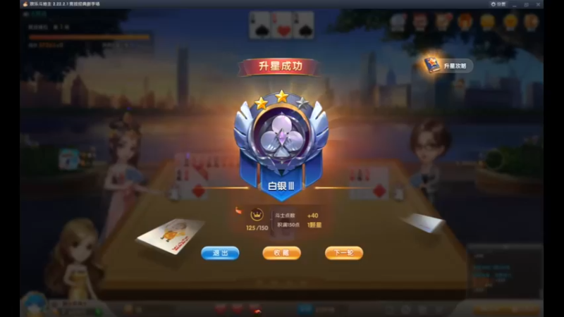 desktop 2022-10-27 23-55-58曼