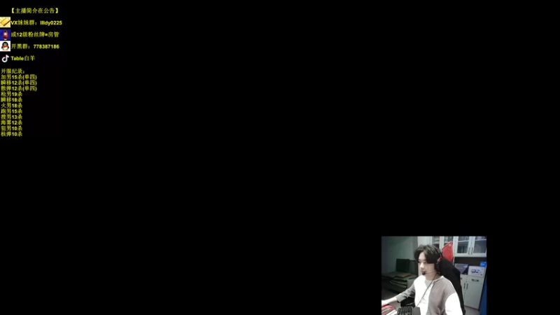 【2022-10-27 19点场】Table白羊：打完比赛滚去睡觉了。