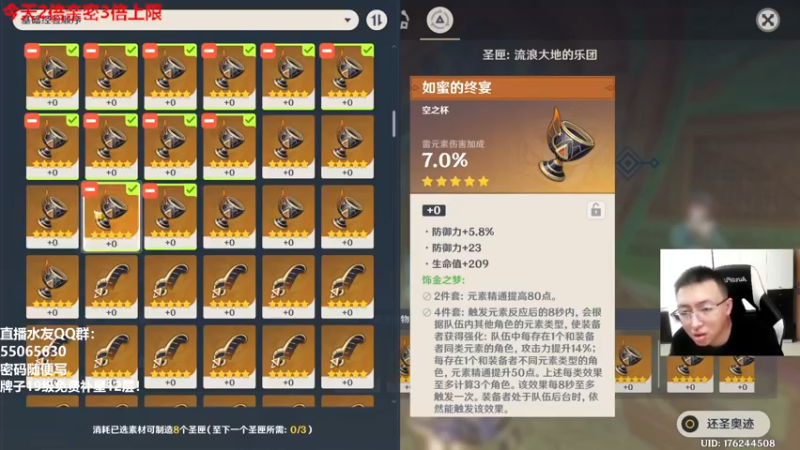 【2022-10-26 16点场】原神龙四爷：没事儿看老四，解压又励志！