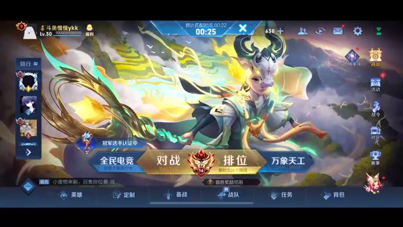 【2022-10-28 18点场】不如叫我慢慢：迈向光明之路！