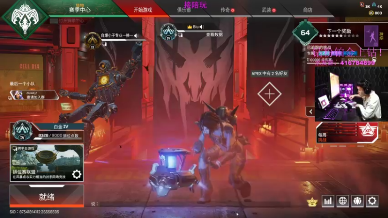 【2022-10-28 02点场】电竞之悲子廉：子廉：单排之神！