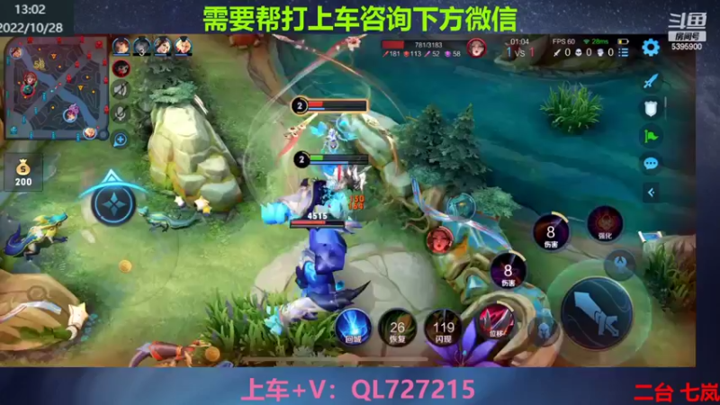 【2022-10-28 13点场】A老回：双国服打野带队有车位