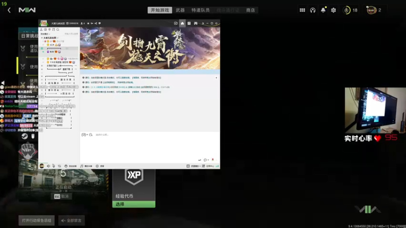 【2022-10-28 13点场】MrBB大波：中午十二点COD19公测！冲！