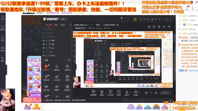 【2022-10-27 13点场】天津大文盲：新赛季 速度上车！！！！