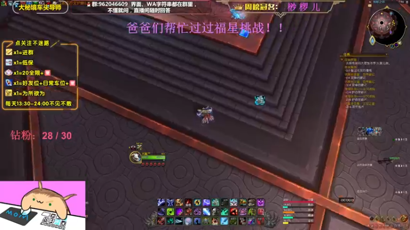 【2022-10-27 19点场】大嘴geigei：大嘴：大秘境车头导师，钻粉带门！！