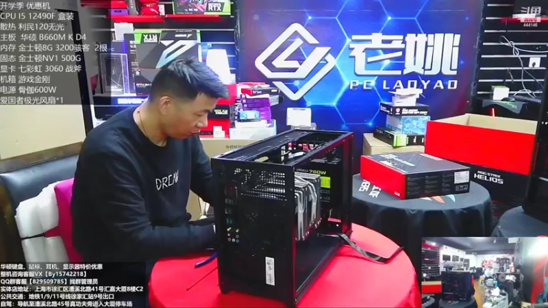 【2022-10-28 11点场】上海老姚：RTX4090到货啦
