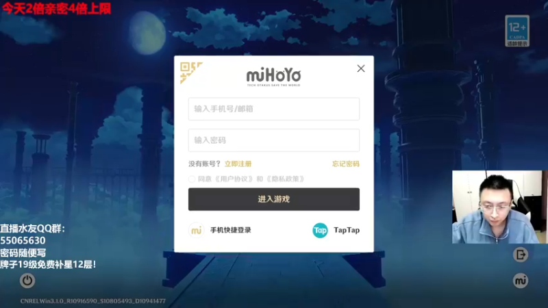 【2022-10-27 20点场】原神龙四爷：没事儿看老四，解压又励志！