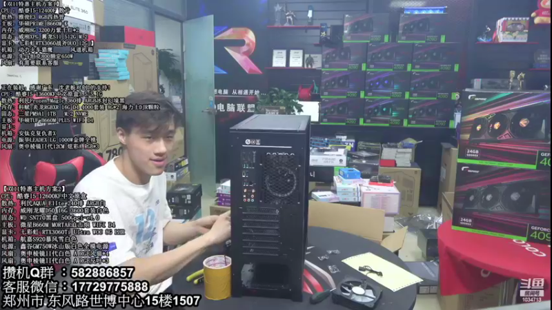 【2022-10-28 16点场】创D电脑联盟：郑州创D：双11电脑活动开启