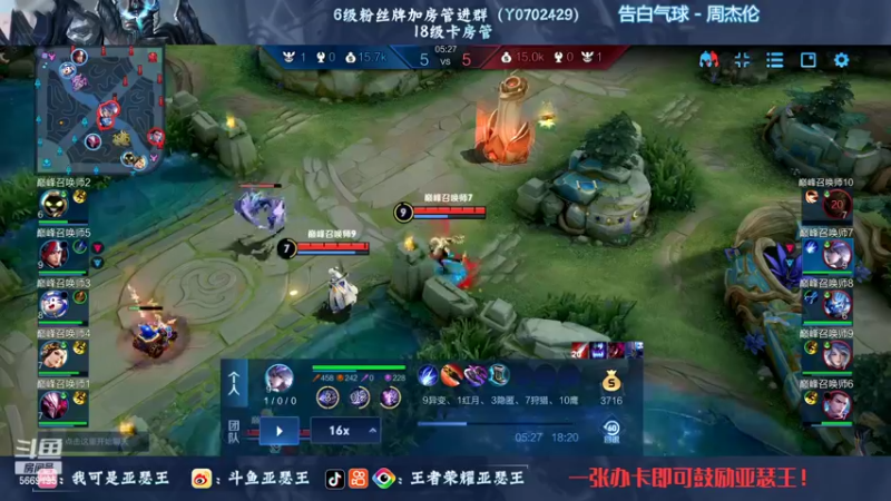 【2022-10-28 00点场】亚瑟王丶Z：巅峰赛2201冲2300分！