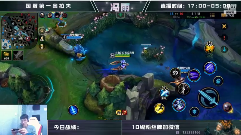 【2022-10-28 13点场】驴酱的冯雨大王：冯雨大王：保持理智，热爱生活~