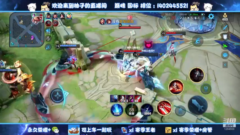 【2022-10-28 18点场】毕竟是柚子：今天一定能上分