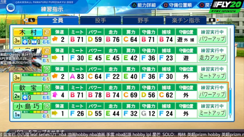 【2022-10-28 01点场】Nonoroa豆腐：【豆腐】Fly20