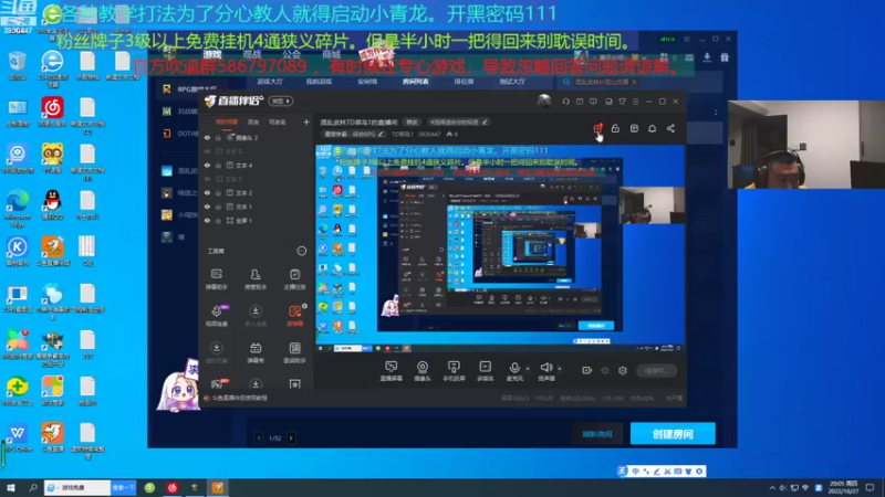 【2022-10-27 20点场】TD菜鸟1：混乱武林TD菜鸟1的直播间