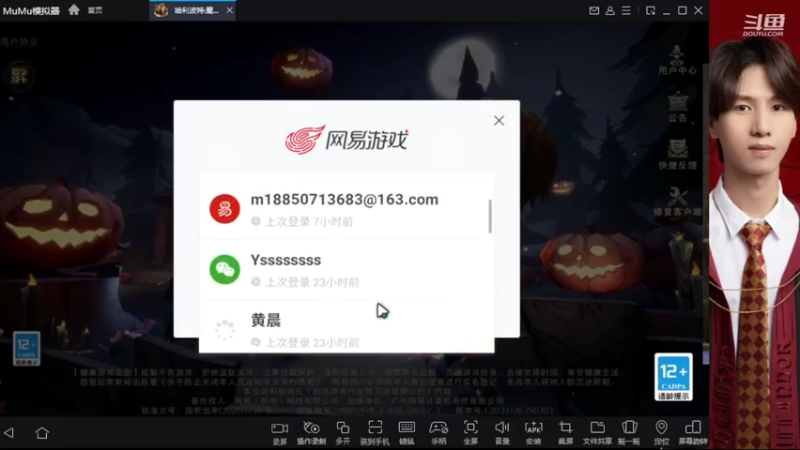 【2022-10-28 00点场】姜珩羽：鲨鱼辣椒开启战斗形态