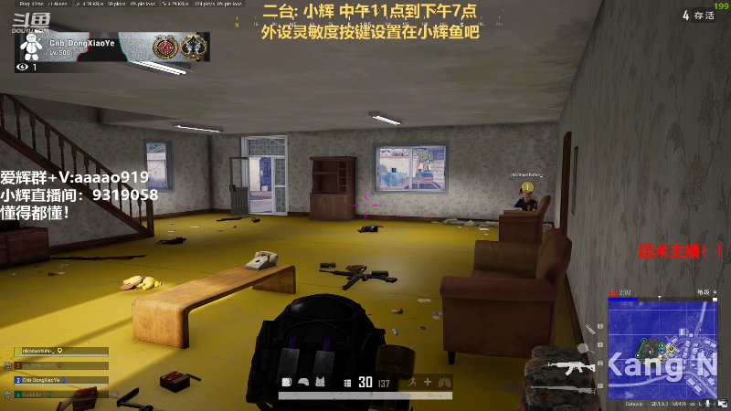 【热门游戏】轻语丶619的精彩时刻 20221028 15点场