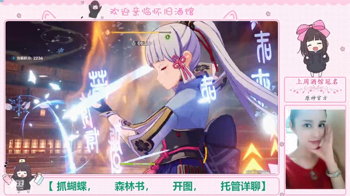 原神3.1积分挑战赛-2百人一揆【人间之证明】2652积分