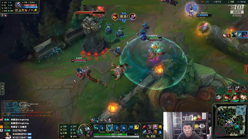 【英雄联盟】孙悟空丨兰林汉的精彩时刻 20221028 09点场