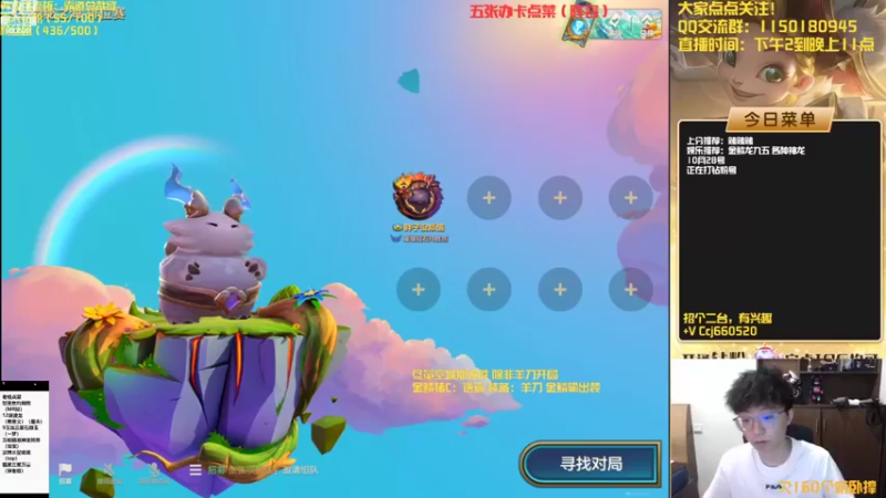 【2022-10-28 12点场】不太嘻哈的Ccj：最刺激的金鳞龙天花板教学！！