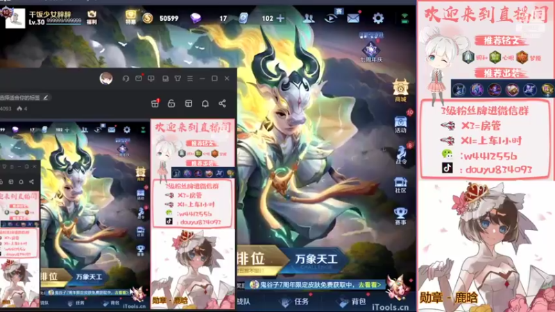 【2022-10-28 19点场】小飞Avery：国服小乔：学小乔看小飞