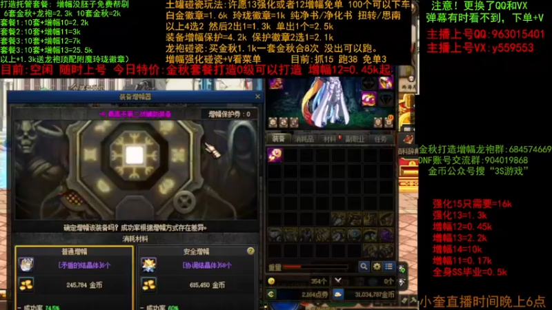 【2022-10-28 09点场】红眼小奎：金秋打造毕业  增幅 土罐碰瓷