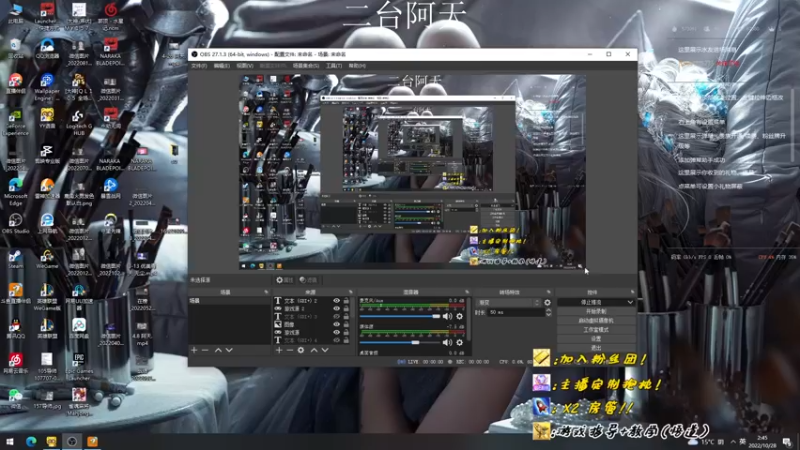 【2022-10-28 02点场】sysyu：【二台】三排上大分！