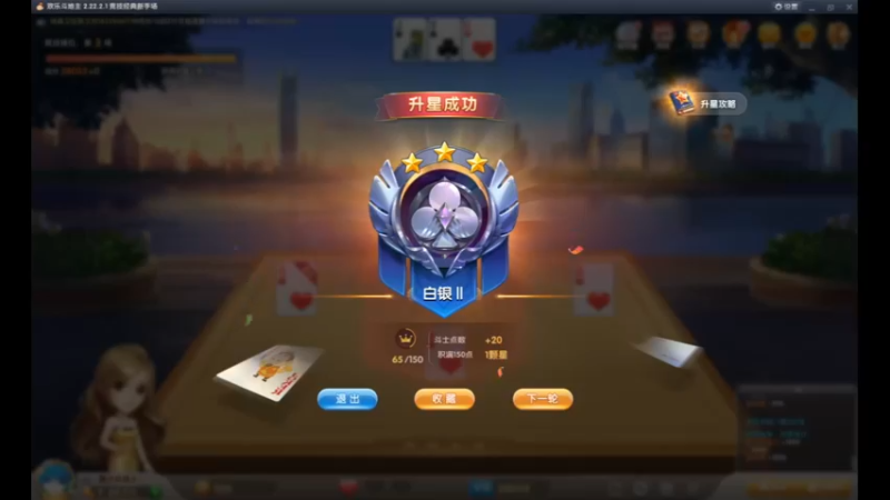 desktop 2022-10-28 01-25-50