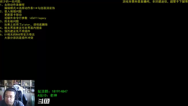 【2022-10-28 06点场】AC绅士向：狮鹫绅：10.0前夕问题汇总