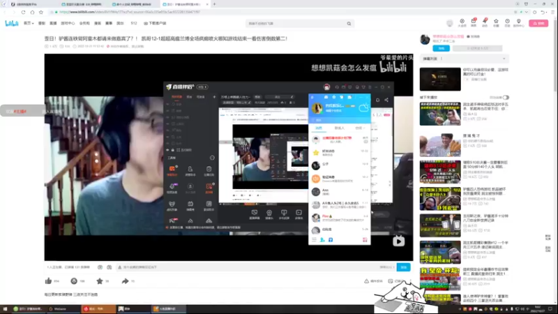 【2022-10-27 09点场】冉氏腕豪：万场上单腕豪人柱力~