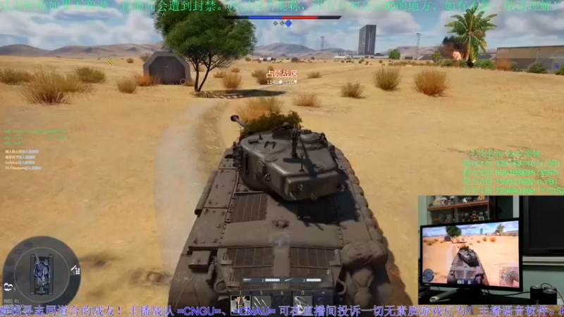 【2022-10-26 23点场】战争雷霆老铁：【战争雷霆国际服】冰与火！新版本开冲！