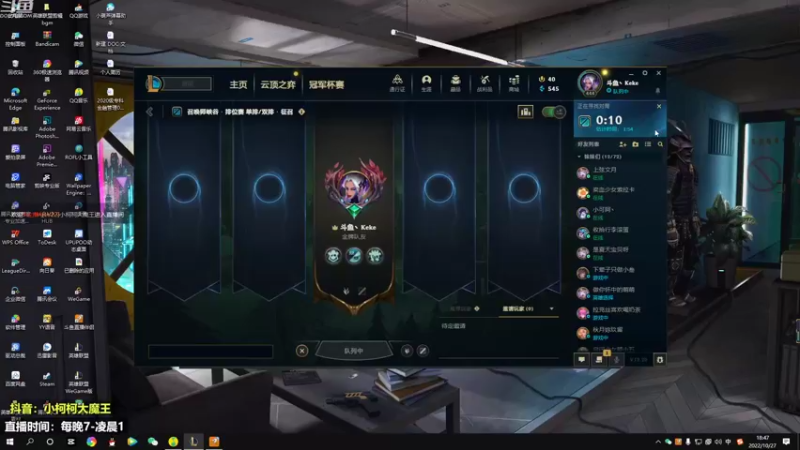 【2022-10-27 18点场】小柯柯大魔王：小柯柯大魔王：机器 螳螂 凯影...