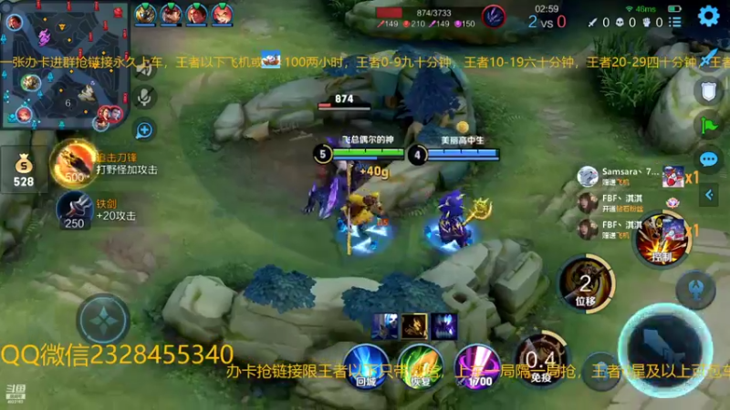 【2022-10-28 02点场】FBF丶飞总：国服猴子一张办卡永久上车
