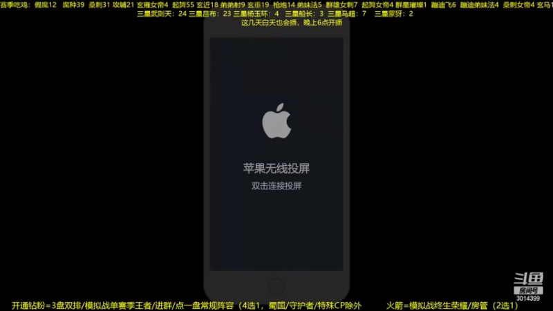 【2022-10-28 18点场】甄知棒：吕布婉儿1V10，整活豌豆射手轻战女帝
