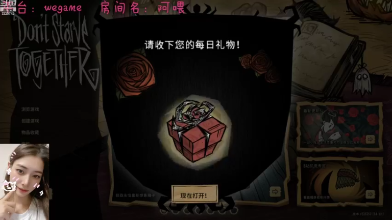 【2022-10-27 21点场】长腿阿喂：❤️有位子，上线啊~❤️