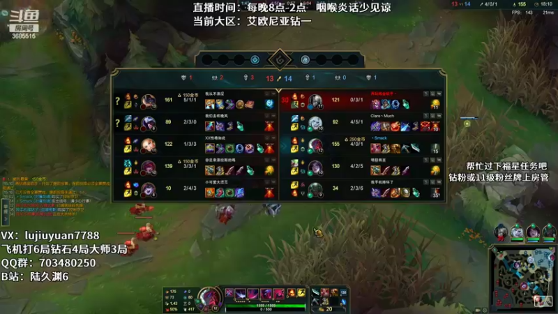 【2022-10-28 00点场】陆久渊：永恩绝活在线教学