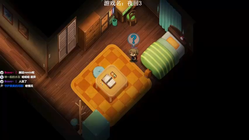 【2022-10-28 13点场】美美干嘛呢：❤️美美❤我急死了