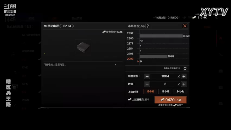 【2022-10-27 22点场】小太羊儿：暗区传说羊半亿！