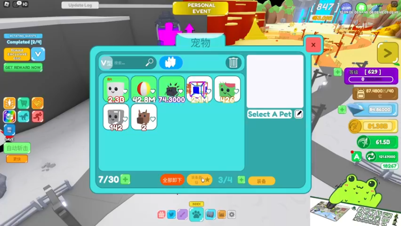 【2022-10-28 02点场】瓜皮蛙蛙：【青蛙】这游戏节目效果爆炸！