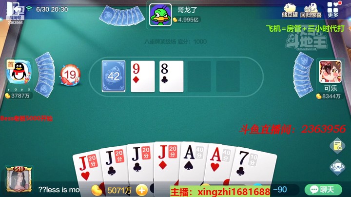 4611八雀牌：这牌上家拿了j不太完美了，但是我们手抓的挺猛！