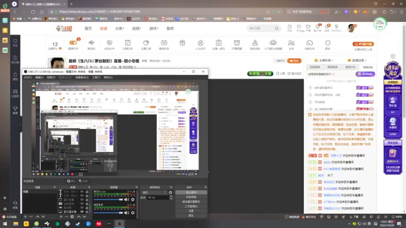 【2022-10-28 10点场】琼斯小卫：最新《生八DLC萝丝魅影》首播~胆小勿看