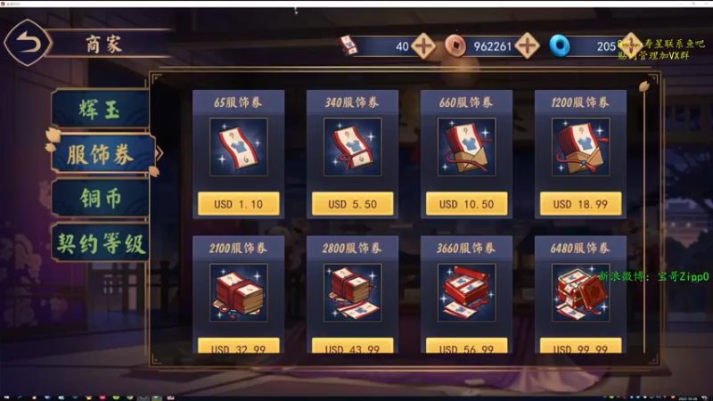 【2022-10-28 08点场】ZippO宝哥：健康哥上线！！！