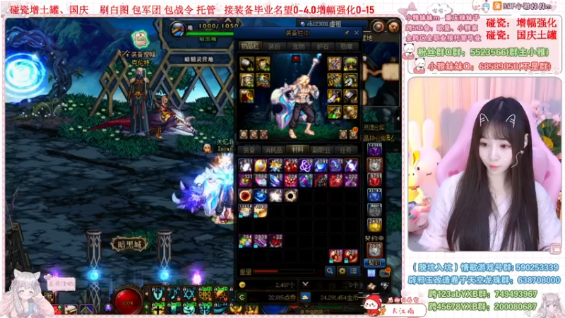 【2022-10-28 02点场】小雅妹妹m：♥️碰瓷金秋土罐，军团战神、白图不排队❥