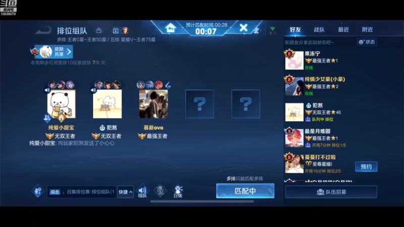 【2022-10-27 17点场】苏晨eve：恨自己太强
