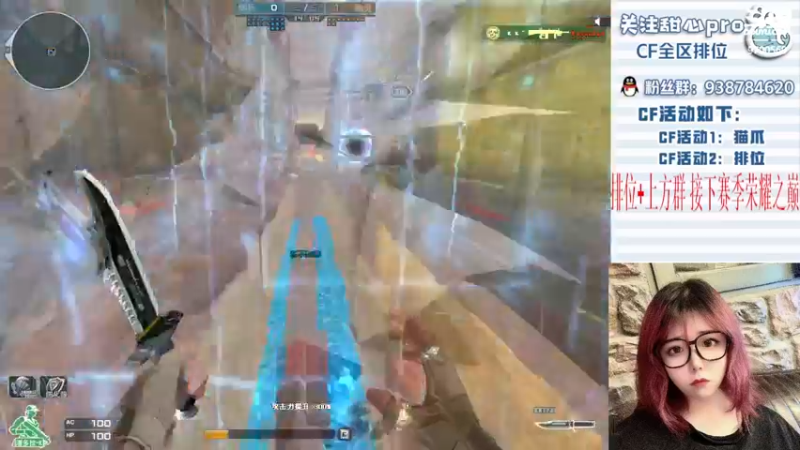 【2022-10-27 21点场】甜心pro：全区排位/最强下饭女打手
