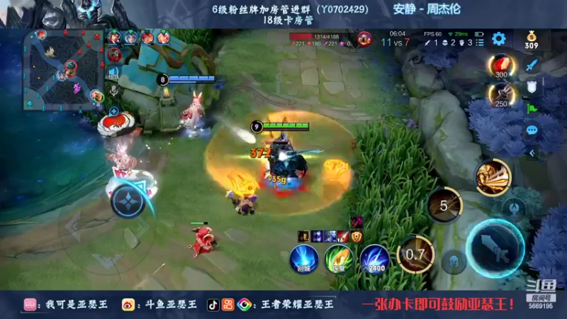 【2022-10-28 02点场】亚瑟王丶Z：巅峰赛2201冲2300分！